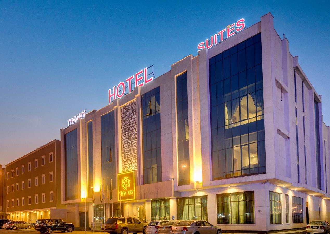 Thwary Hotel Suites Riadh Exterior foto